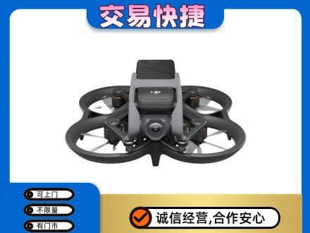 徐州鼓楼区奢侈品回收大疆无人机.jpg