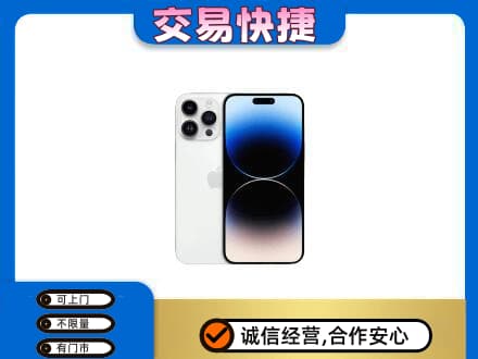 徐州鼓楼区家电回收苹果手机.jpg