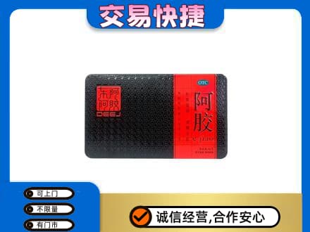 徐州鼓楼区礼品回收阿胶.jpg