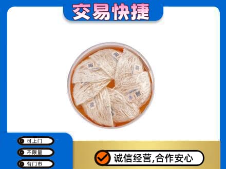 徐州鼓楼区高价回收燕窝