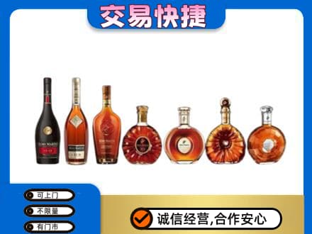 徐州鼓楼区洋酒回收.jpg