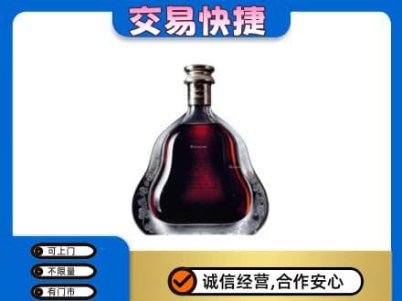 徐州鼓楼区洋酒回收轩尼诗李察空瓶.jpg