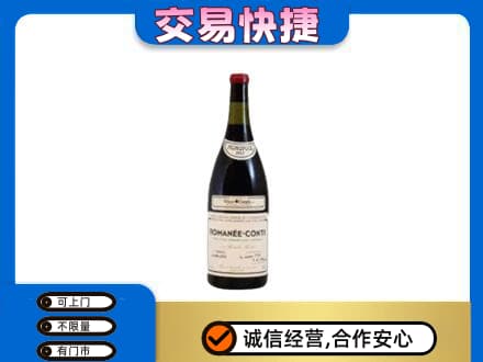 徐州鼓楼区洋酒回收红酒.jpg