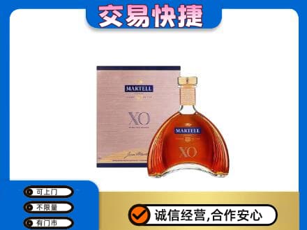 徐州鼓楼区洋酒回收马爹利XO.jpg