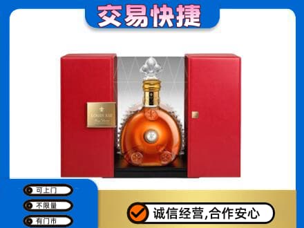 徐州鼓楼区回收路易十三礼盒