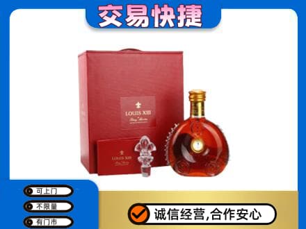 徐州鼓楼区回收李察礼盒