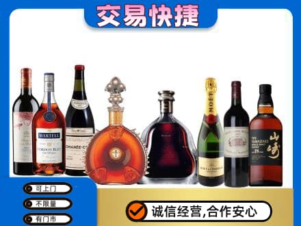 徐州鼓楼区回收高档洋酒