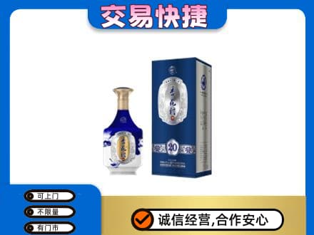 徐州鼓楼区名酒回收杏花村.jpg