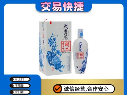 徐州鼓楼区名酒回收老白干大青花.jpg