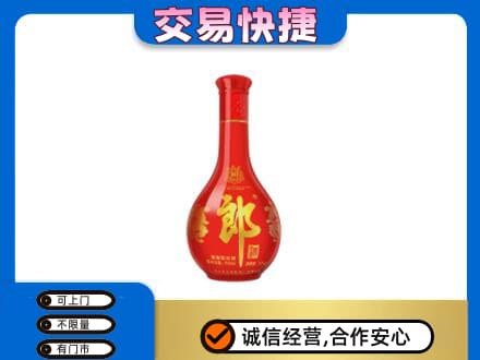 徐州鼓楼区名酒回收红花郎.jpg
