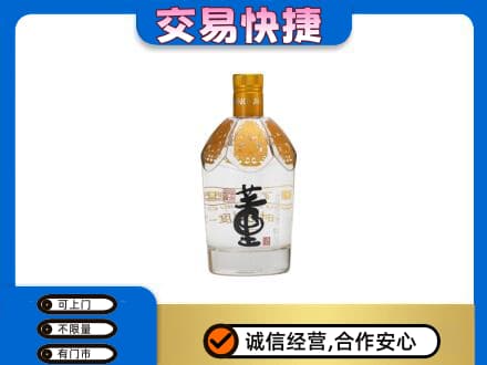 徐州鼓楼区名酒回收董酒.jpg