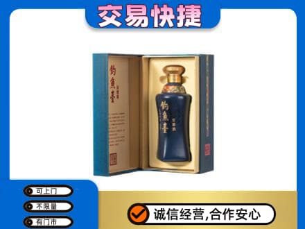 徐州鼓楼区名酒回收钓鱼台.jpg