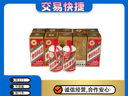 徐州鼓楼区茅台回收铁盖.jpg