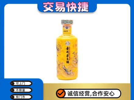 徐州鼓楼区茅台回收散花飞天.jpg