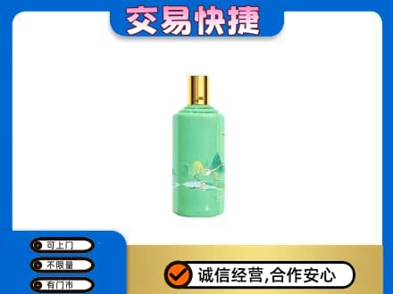 徐州鼓楼区茅台回收24节气.jpg