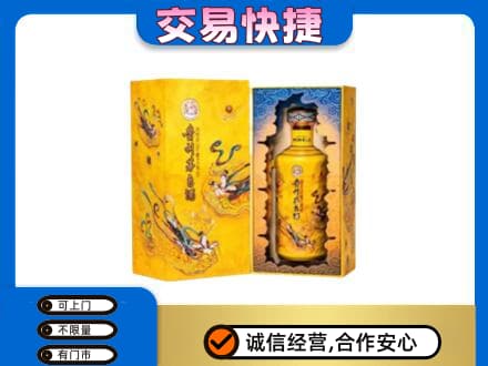 徐州鼓楼区回收散花飞天茅台酒