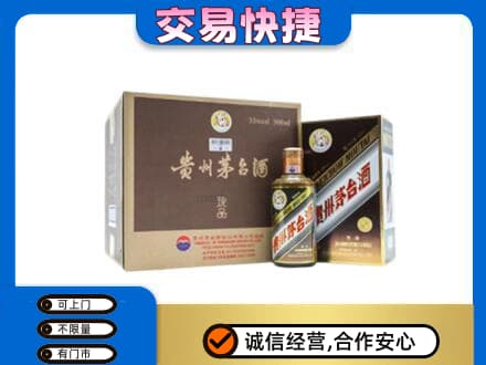 徐州鼓楼区茅台回收彩釉珍品.jpg